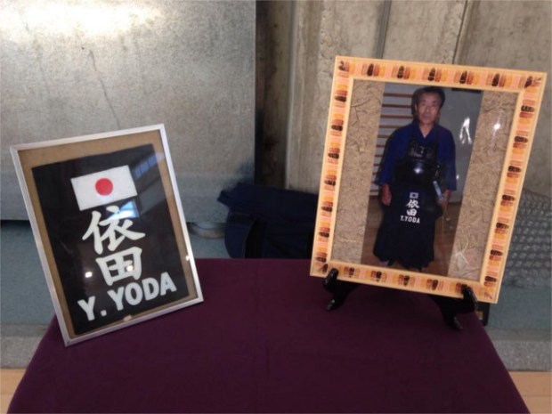 yoda-sensei